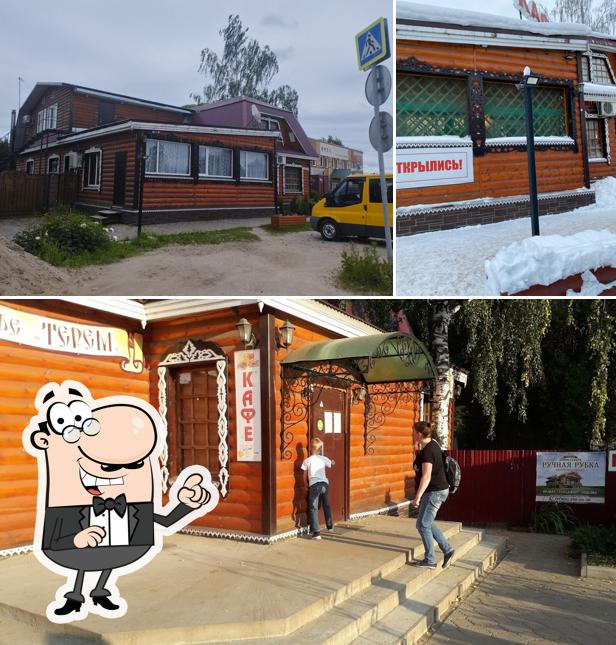 Терем