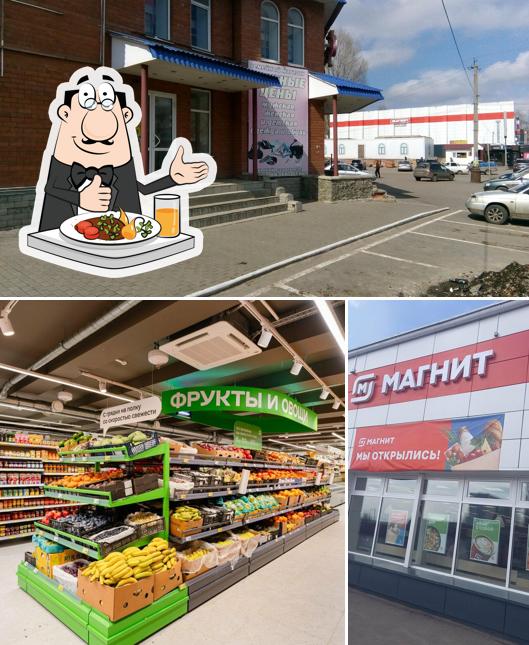Магнит