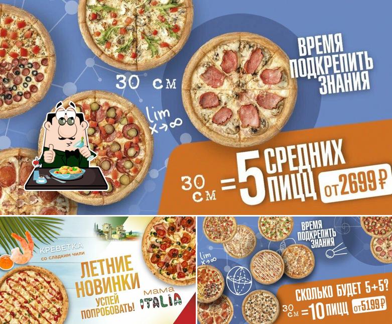 Тайгерпицца