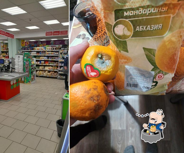 Пятёрочка