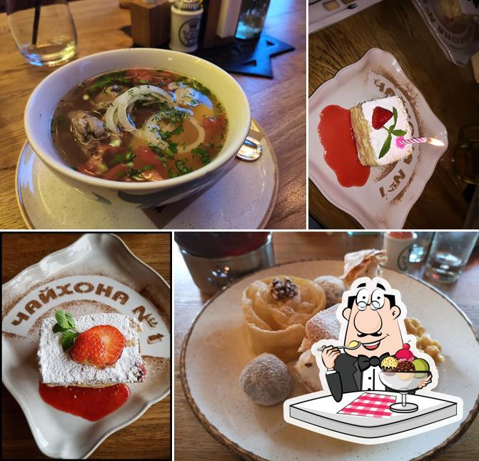 Чайхона № 1