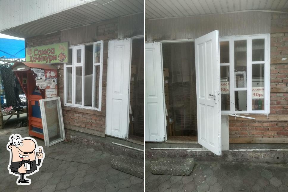 Самса, Хачапури