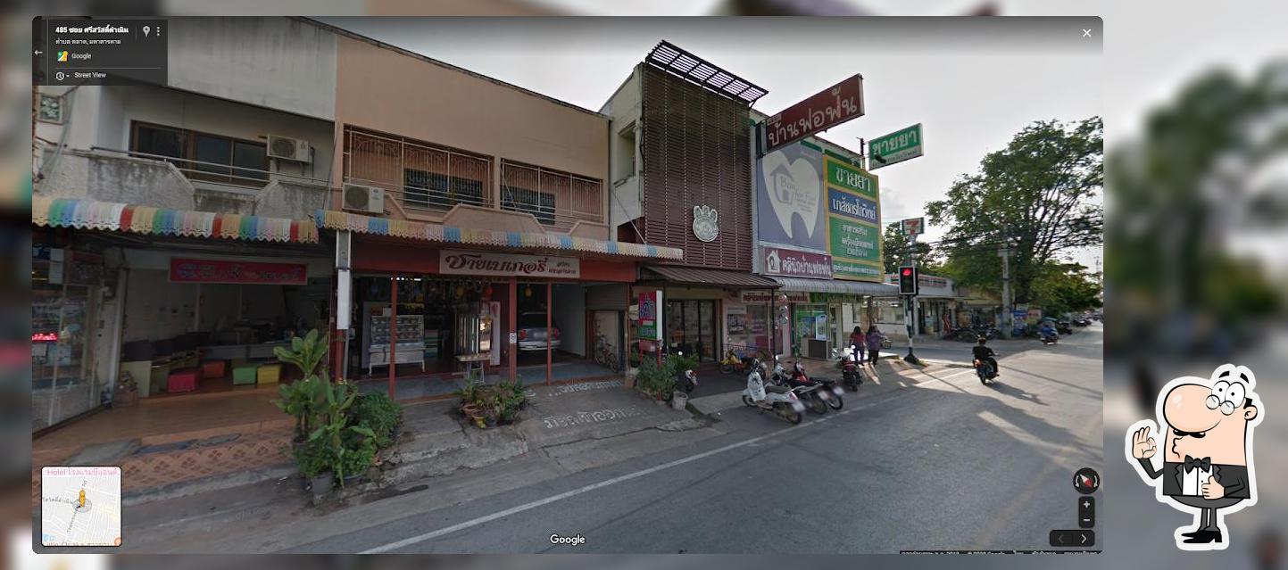 ชายเบเกอรี่ มหาสารคาม