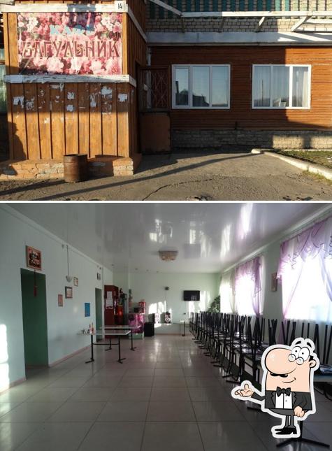 Багульник