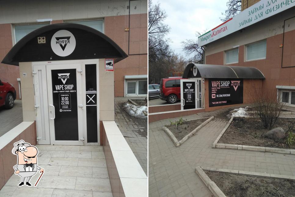 Вейпшоп HOVER