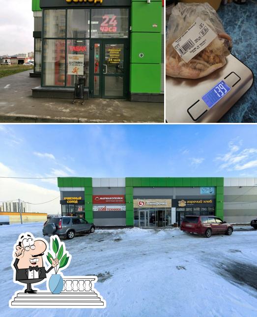 Ячменный солод