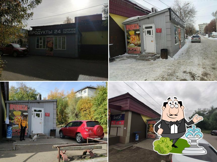 Магазин продуктов и горячего питания