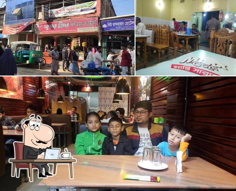 Hotel Super Star Biriyani House & Restaurant