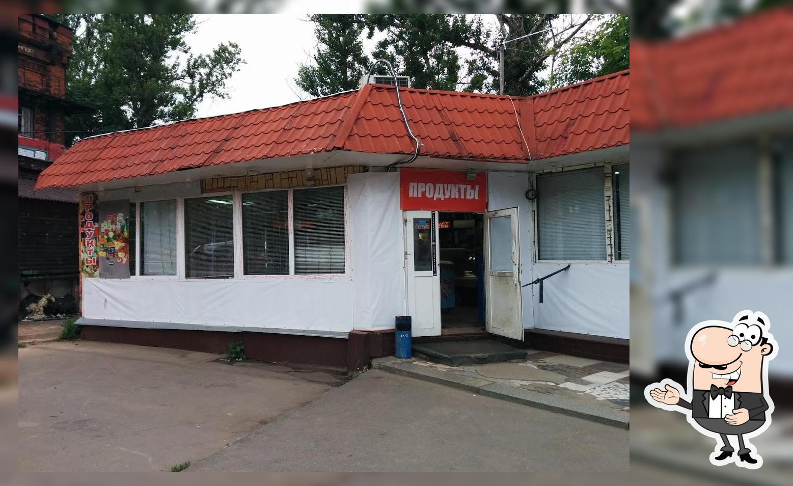 Минутка