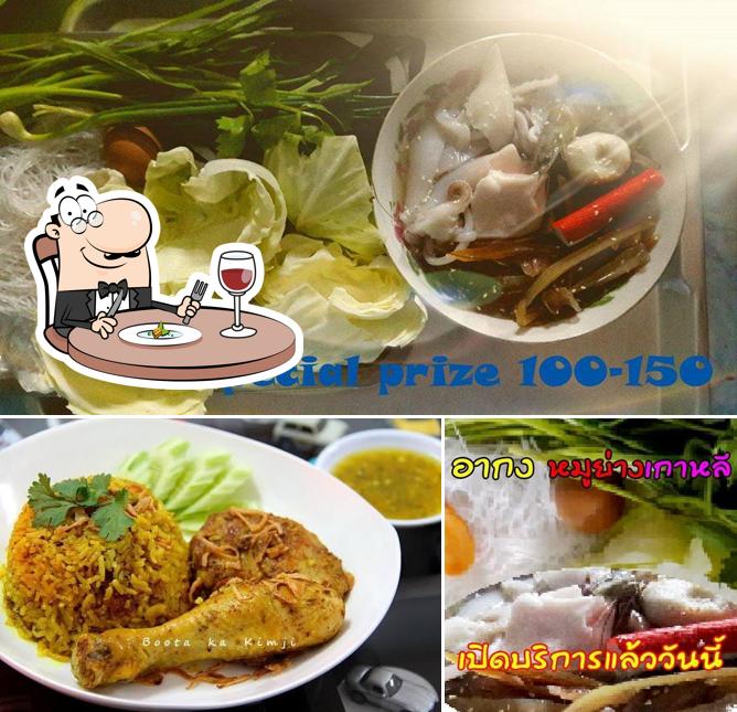 อากงเนื้อย่างเกาหลี