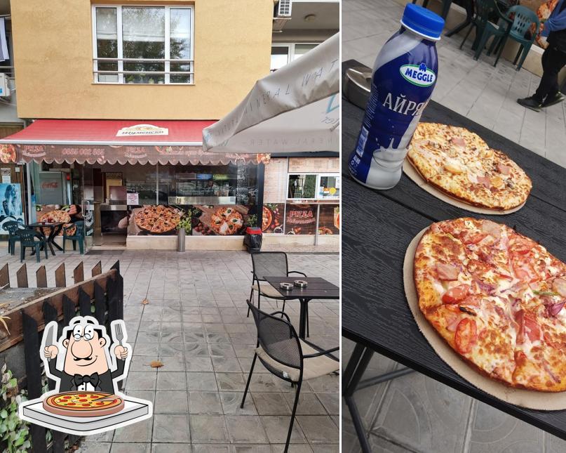 Pizza Тавичката