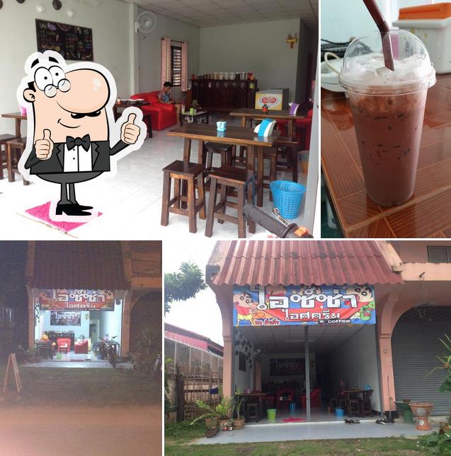 ร้านไอซ์ซ่าไอศครีม&Coffee
