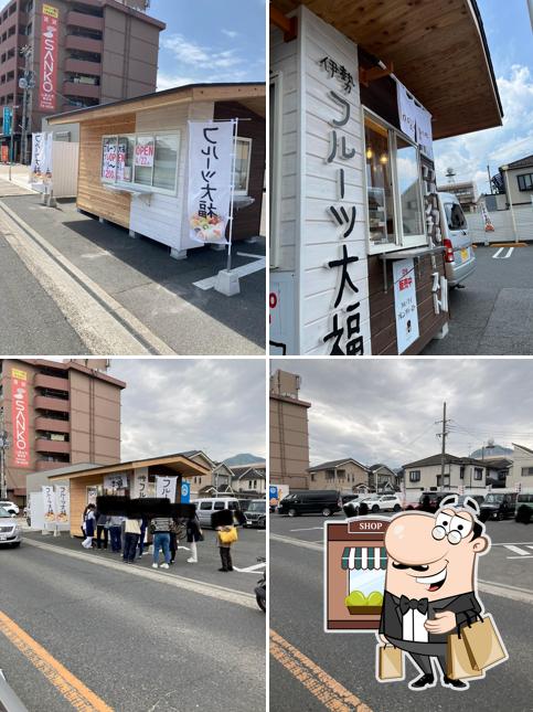 伊勢フルーツ大福 季の福 香芝磯壁店