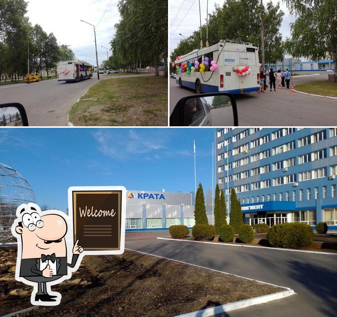Банкетный Зал