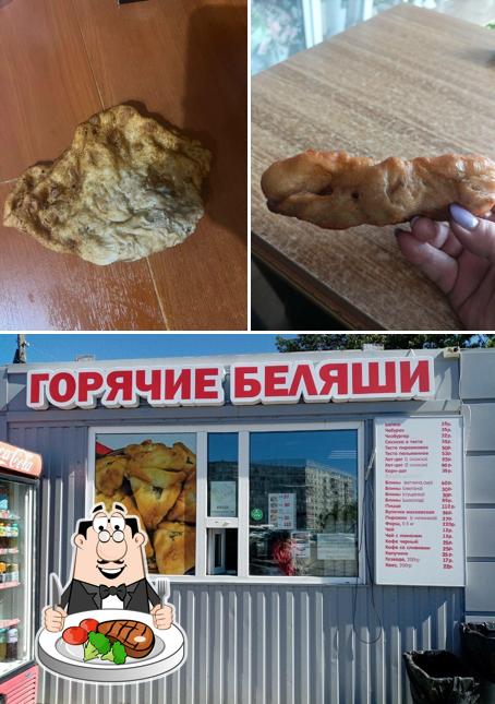 Горячие беляши