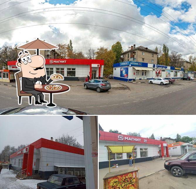Магнит