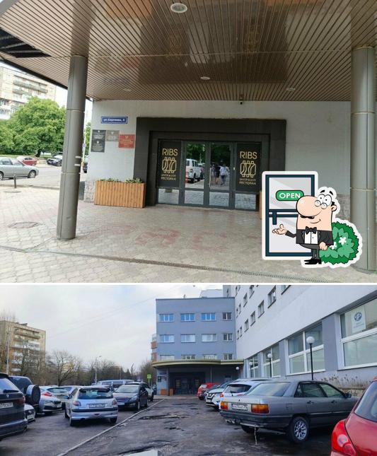 Пицца Сытый Мельник
