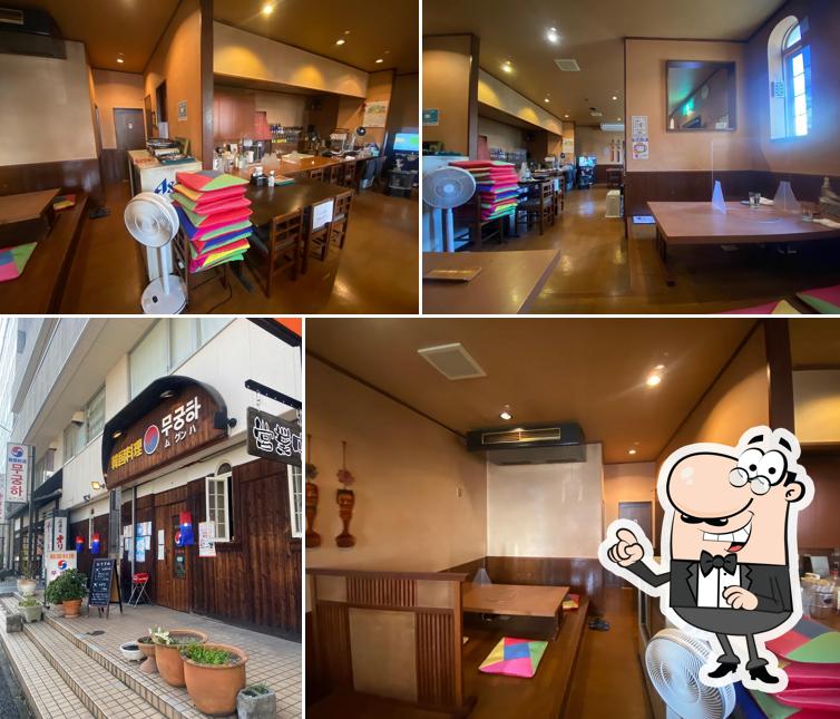 Mugunha Korean Restaurant