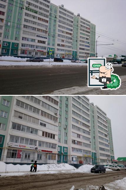 Пивоман
