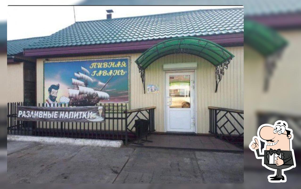 Пивной причал