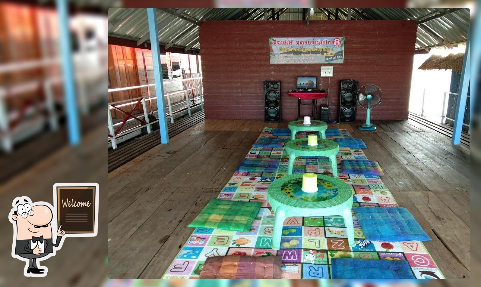 เรือนแพดอยเต่าริมปิงเชียงใหม่