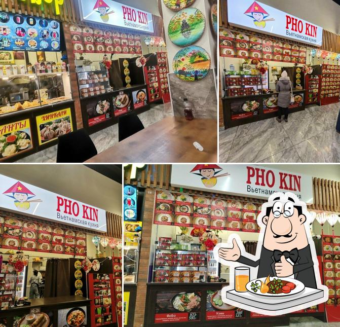 Pho Kin