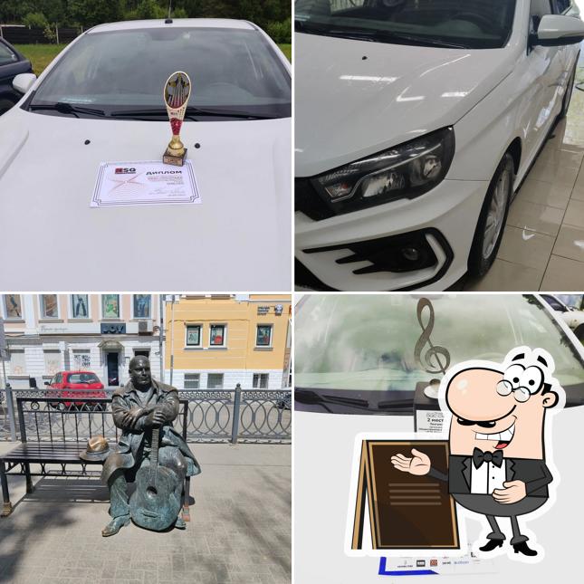 Топор