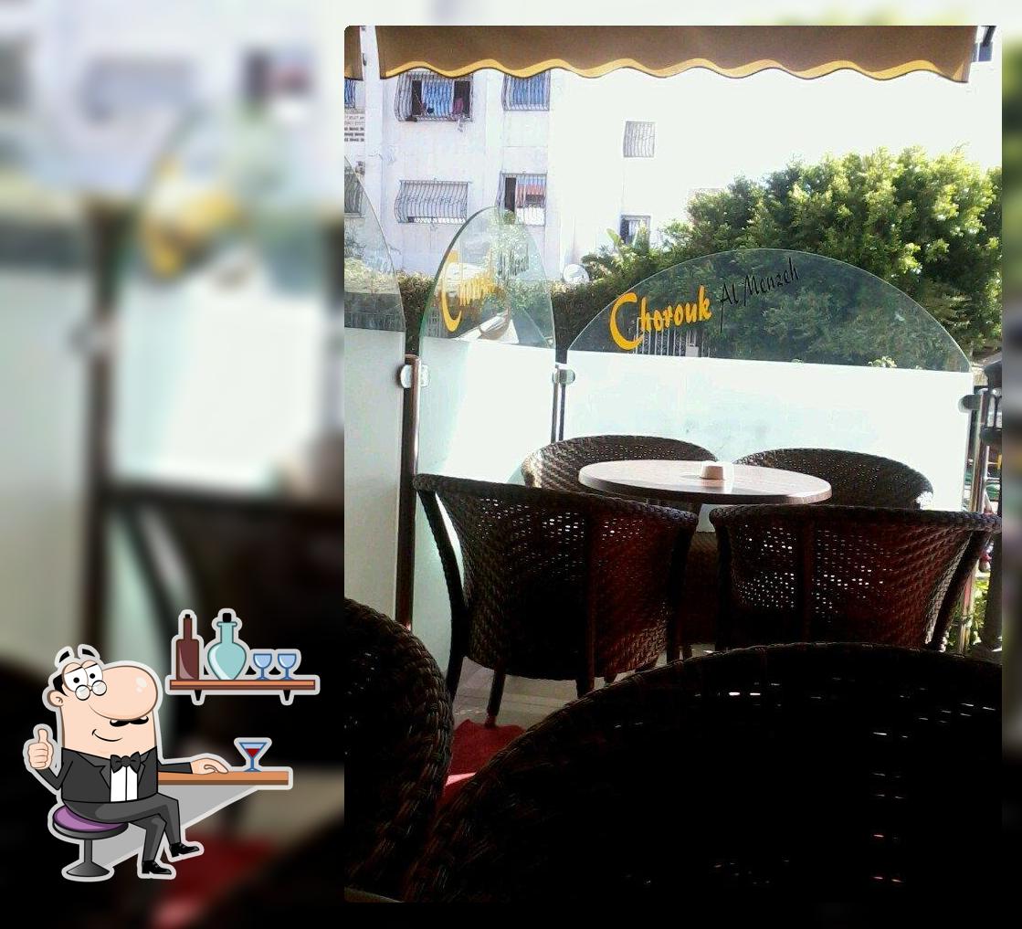 Café chorouk El Manzeh