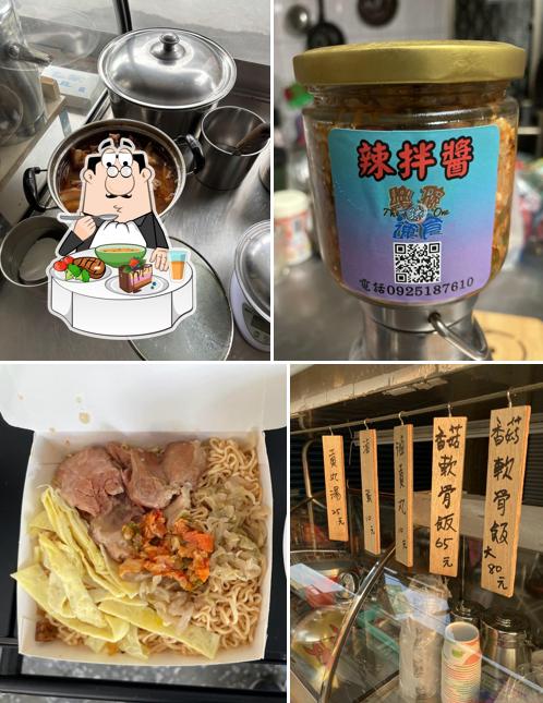 樂碗香菇軟骨飯