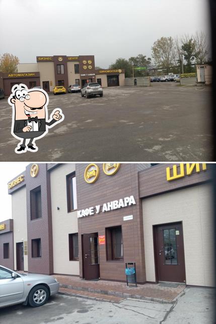 У Анвара