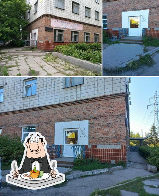 Смак