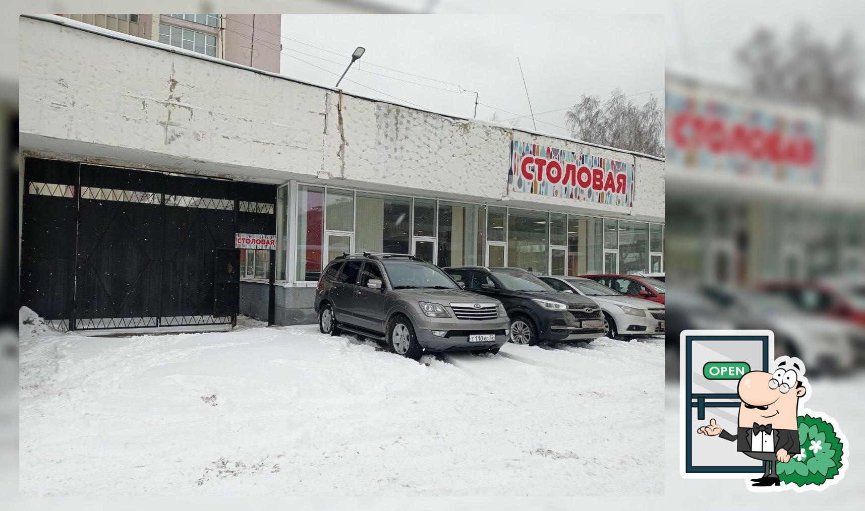 Фуршет & банкет