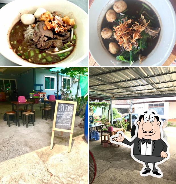 ก๋วยเตี๋ยวเรือนายT