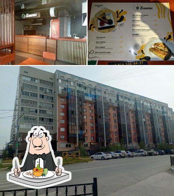 Блинная