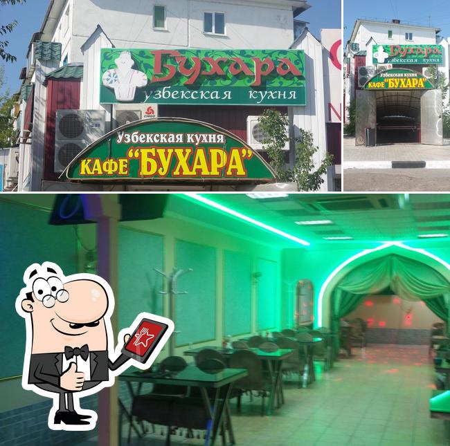 Бухара