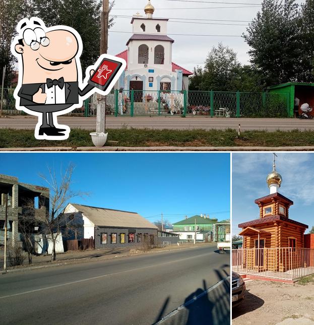 Кафе Очаг Бати