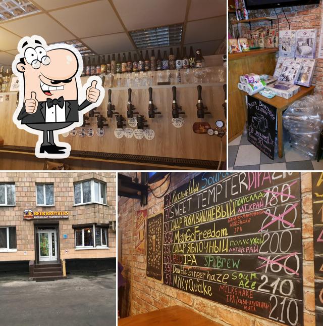 Это снимок паба и бара "Пивные братья"