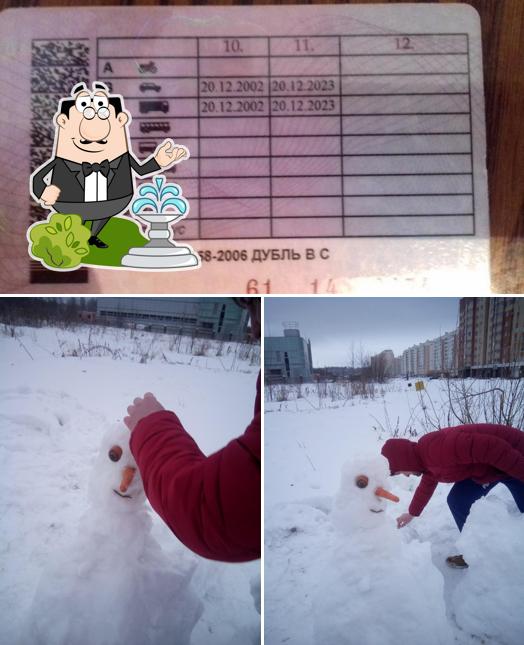 Выпечка