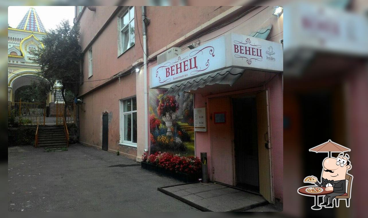 Банкетный зал Венец
