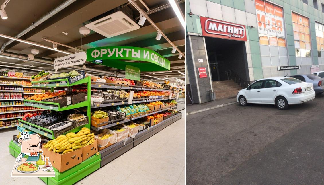 Магнит