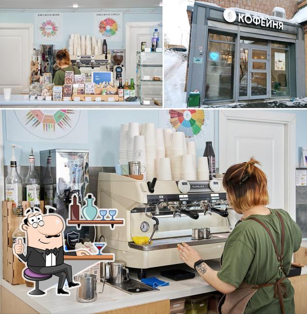 Element Coffee