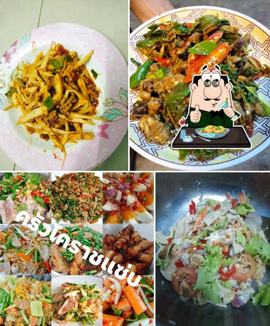 ครัวโคราชแซ่บ