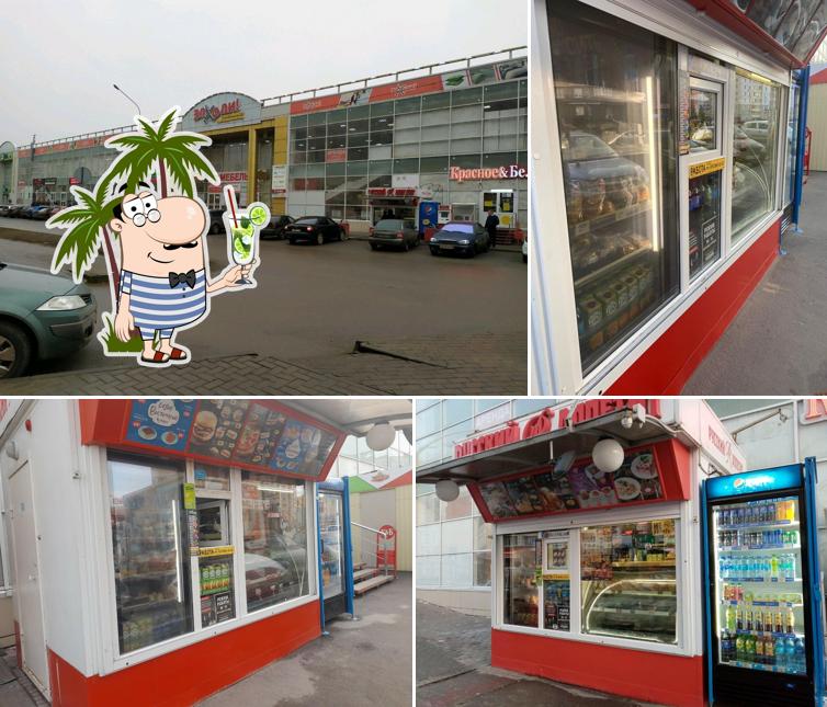 Русский Аппетит