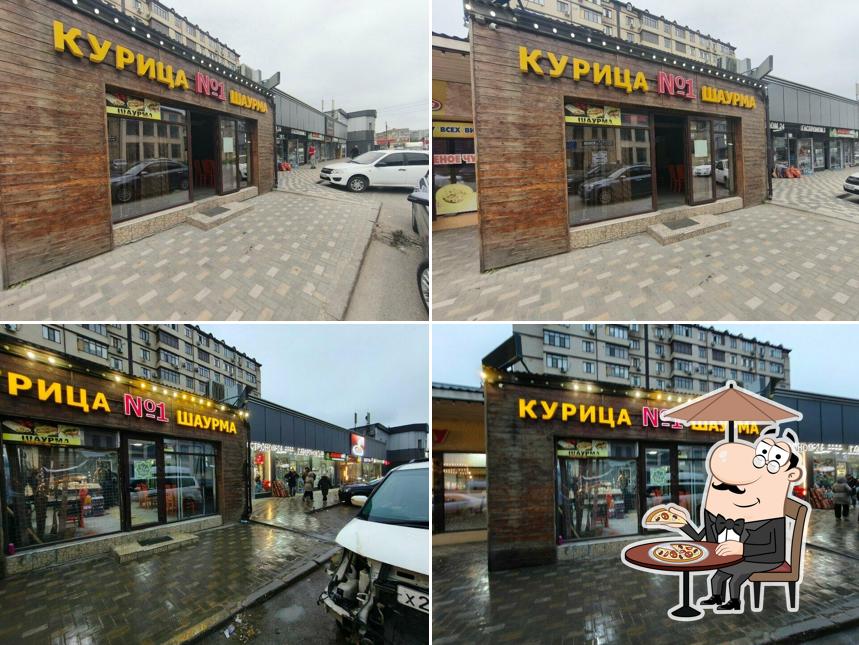 Курица № 1