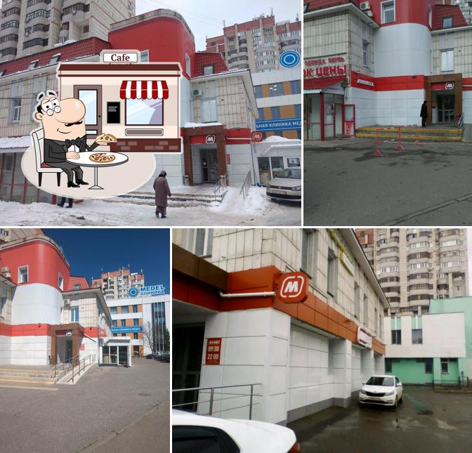 Магнит