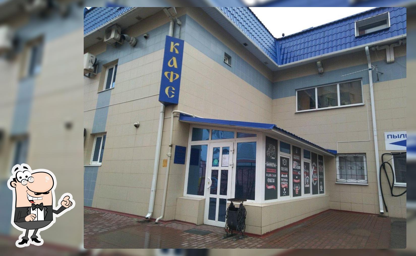 Подкова