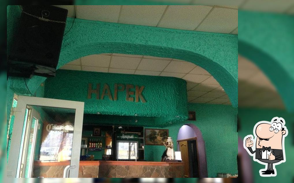 Кафе Нарек