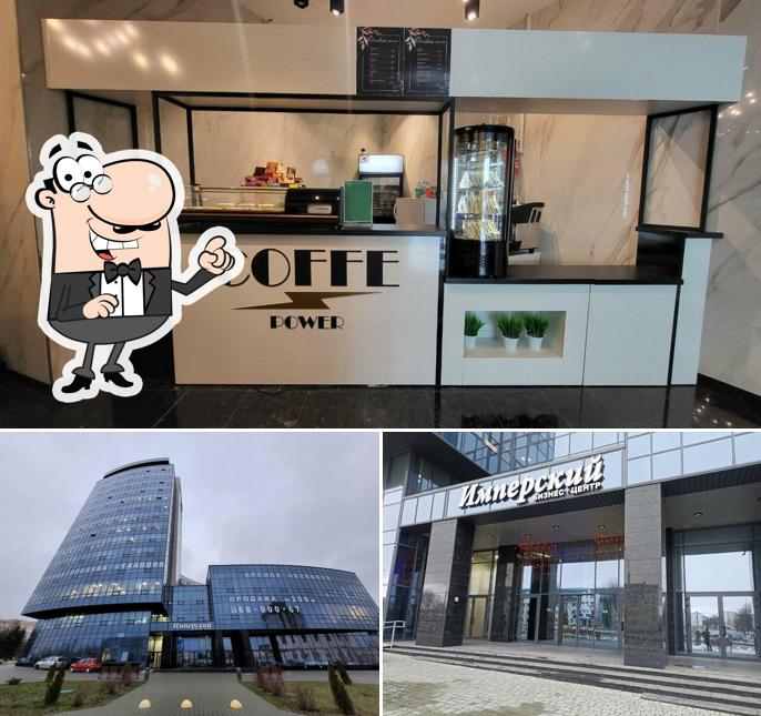 Coffee Power