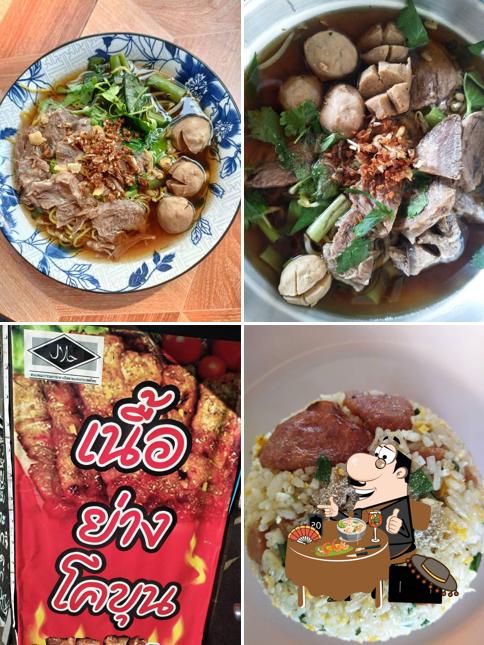 ร้านเนื้อย่างโคขุนฮาลาล