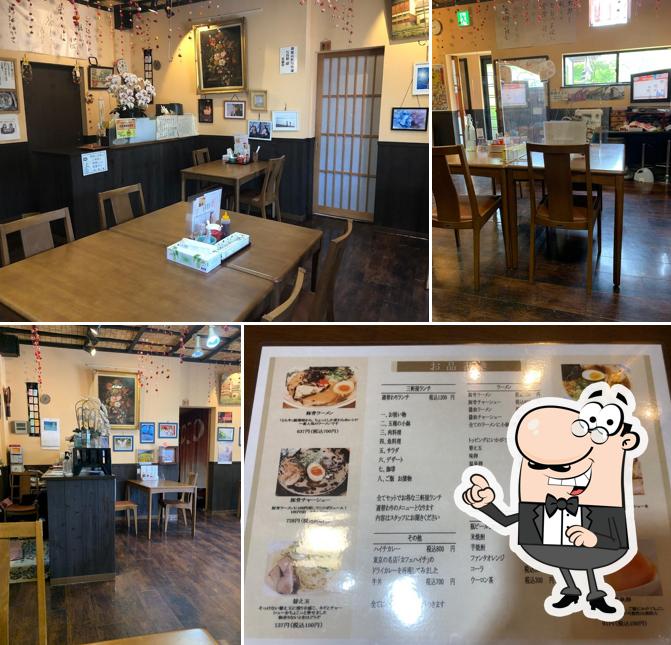 ランチ三軒屋
